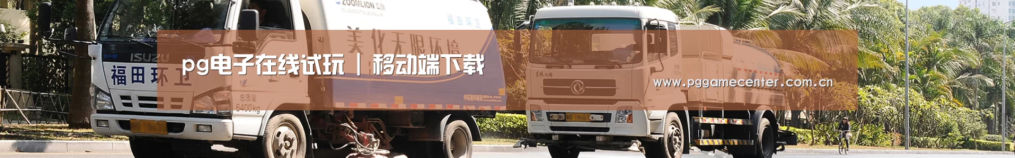 企业文化