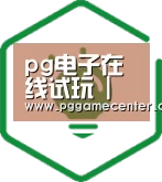 方案优势
