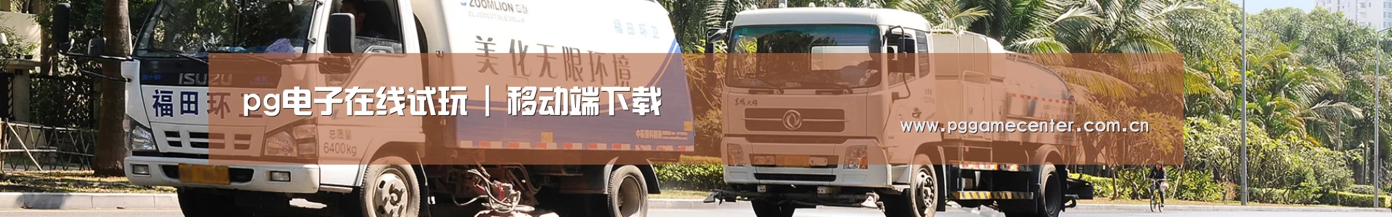 西安市案例