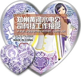 郑州黄河水电公司科技工作接受调研:PG Soft(图1) pg电子