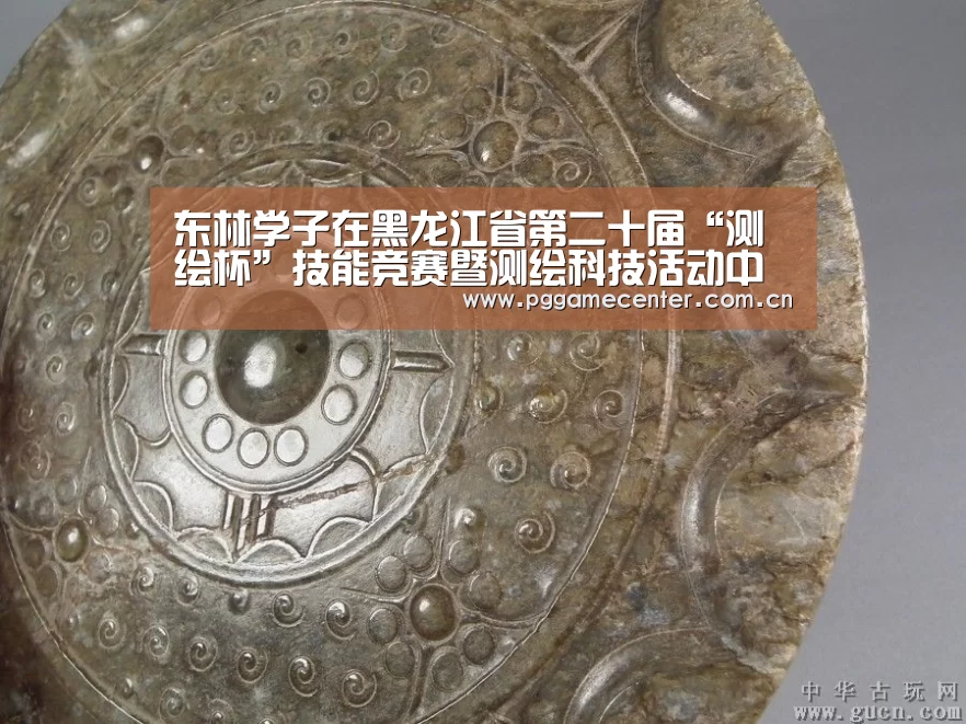 东林学子在黑龙江省第二十届“测绘杯”技能竞赛暨测绘科技活动中喜获佳绩-pg电子游戏(图3) pg电子模拟器官网