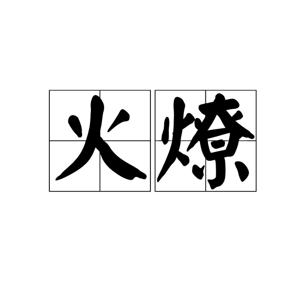 PG Soft_*
英才 引才!重庆25日启动专场运动(图2) pg电子模拟器官网