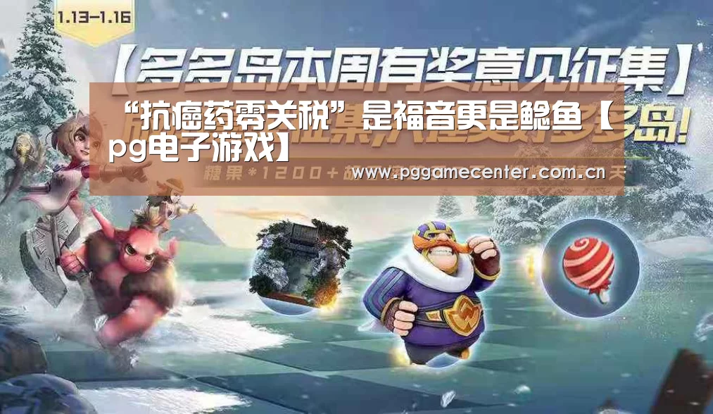 pg电子模拟器官网